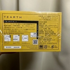 はちみつ紅茶　未開封の画像