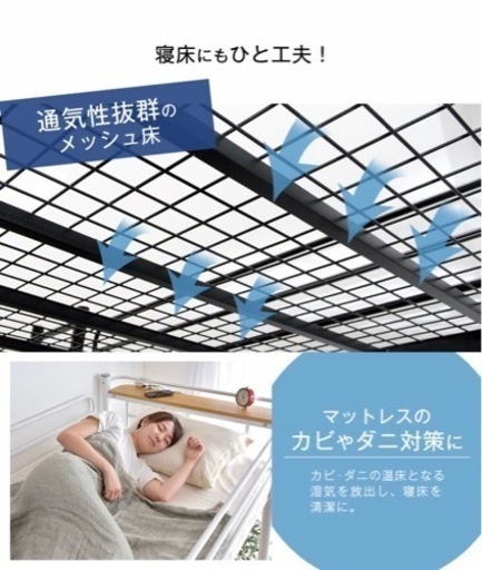 ロフトベッド黒
