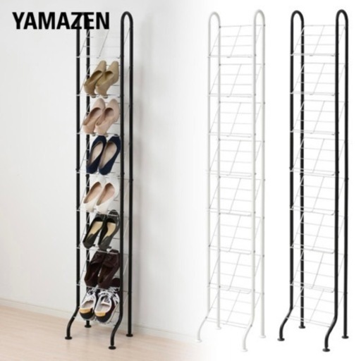 YAMAZEN シューズラック