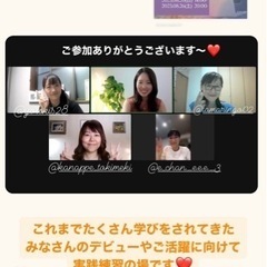 コーチング・カウンセリング実践練習会(毎週土曜日20人定期開催)