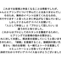 コーチング・カウンセリング実践練習会(毎週土曜日20人定期開催) − 東京都