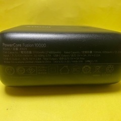 Anker PowerCore Fusion 10000の画像