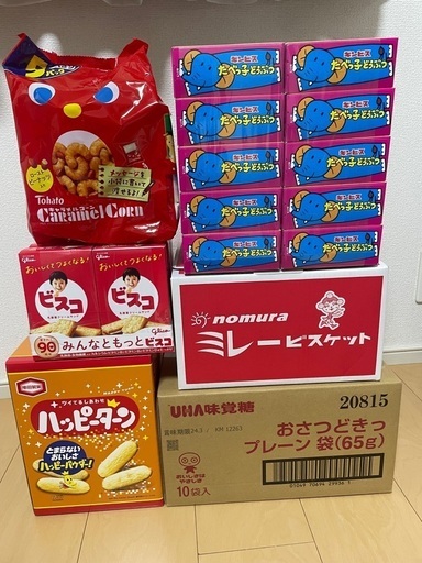 お菓子まとめ売り