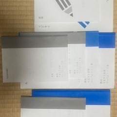 スタサプ　数学　スタディサプリ