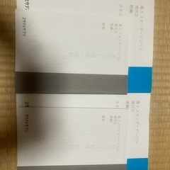 スタサプ　現代文　スタディサプリ