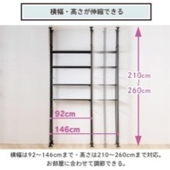 アイリスプラザ 突っ張りシェルフ ブラック ワイドの画像