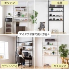 アイリスプラザ 突っ張りシェルフ ブラック ワイドの画像