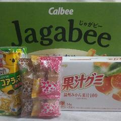 お菓子(色々)❤️  ありがとうございました(*^^*)