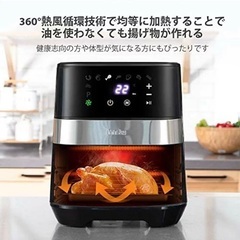 Innsky ノンフライヤー 3.5L　大容量の画像