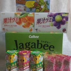 お菓子(色々 大) ありがとうございました(*^^*)