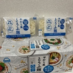 平打ち風とうふ麺　2袋4食分
