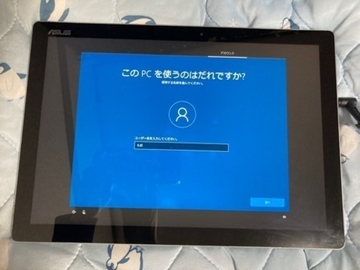 ノートパソコン キーボードなし
