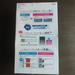 TESCOMヘアードライヤー新品未使用【2,000円→1,500円】の画像