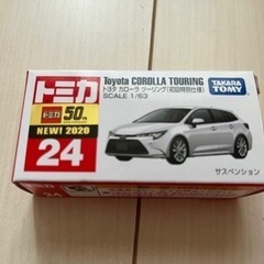 タカラトミー Ｎｏ．２４トヨタカローラ初回特別仕様トミカ