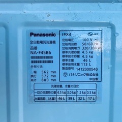 送料設置無料❗️業界最安値✨家電2点セット 洗濯機・冷蔵庫65