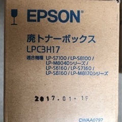 EPSON製レーザープリンタ 純正消耗品セット　の画像