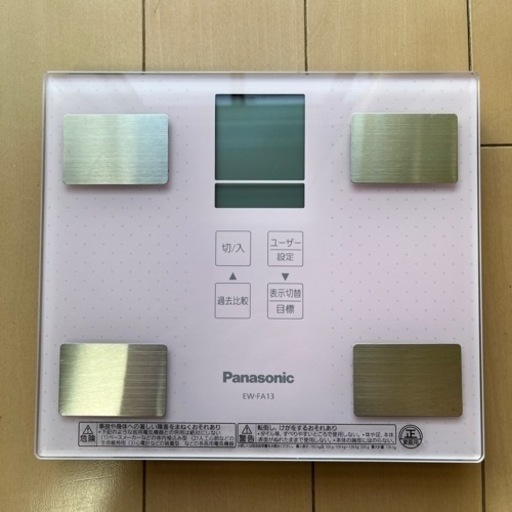 Panasonic 体組成計　体重計　EW-FA13