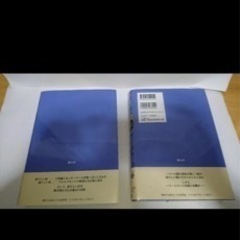 ハリーポッター炎のゴブレット、小説上下セットの画像