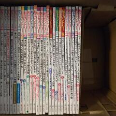 【私のカントリー】創刊号から100号 全100冊の画像