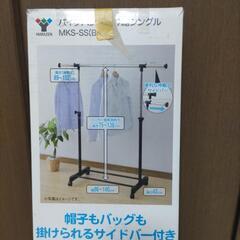 パイプハンガー