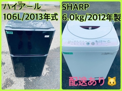 限界価格挑戦！！新生活家電♬♬洗濯機/冷蔵庫♬63