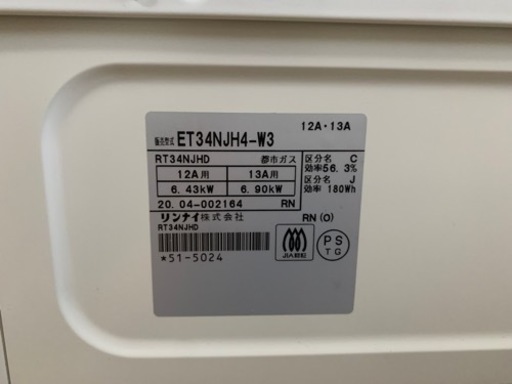 ドタキャンされたため　もう一度投稿　ガスコンロ