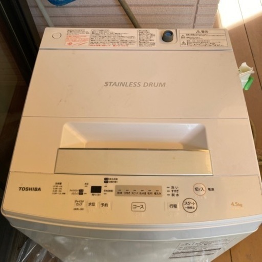 洗濯機2020年製東芝TOSHIBA AW-45M7 4.5kg中古