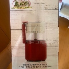 フードプロセッサーの画像