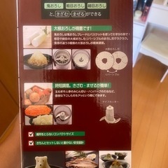 フードプロセッサーの画像
