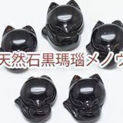 新品・送料無料！1個　お稲荷様キツネ　天然石　黒瑪瑙メノウ　ペン...
