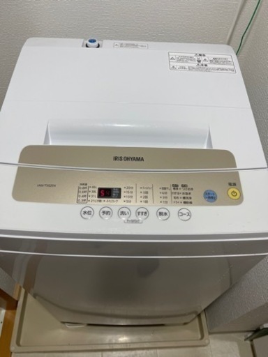 洗濯機2020年製　取り引き者決定