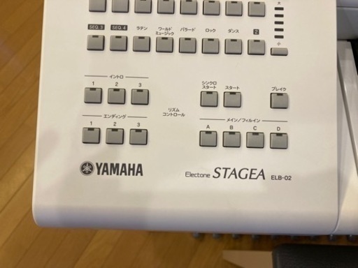 YAMAHAエレクトーンELB-02（2021年製）