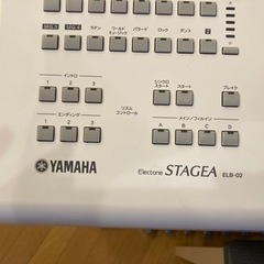 YAMAHAエレクトーンELB-02（2021年製）の画像