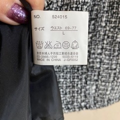 スカート③の画像