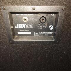JBLJRX125の画像