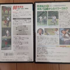 ゴルフビデオテープ　ヘッドクリーナーの画像