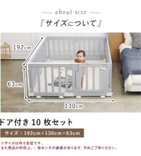 Edu・play ベビーサークル (192×130×63cm, BEIGE)