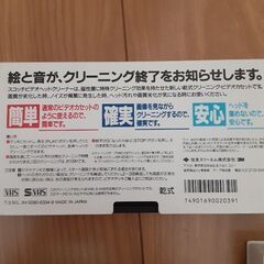 ゴルフビデオテープ　ヘッドクリーナーの画像