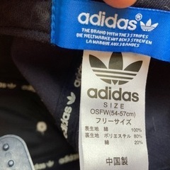 受付終了　adidas キャップ　0円の画像