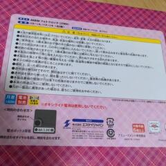 AKB48　フォトクロック　未使用の画像