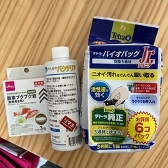 お魚飼育用品あげます