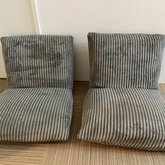 座椅子(2個セット)