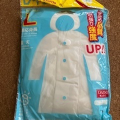 あげます　雨ガッパ　6枚セットの画像