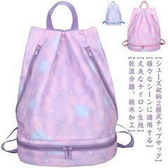 ◆不要なプールバッグがありましたらおゆずり頂きたいです！