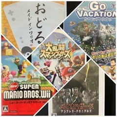 Wii人気ソフトお買得セット
