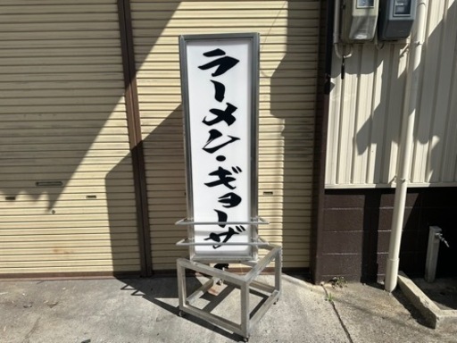 電飾看板　ステンレス　業務用　自立看板　スタンド　両面看板　照明　キャスター付き　　