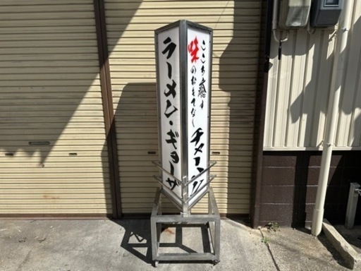 電飾看板　ステンレス　業務用　自立看板　スタンド　両面看板　照明　キャスター付き　　