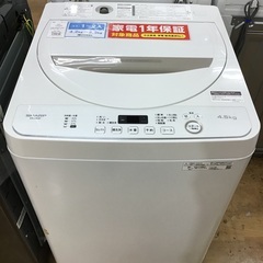 【トレファク神戸新長田】SHARPの2020年製全自動洗濯機入荷しました！!!!【取りに来れる方限定】