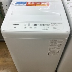 【トレファク神戸新長田】Panasonicの2023年製全自動洗濯機入荷しました！【取りに来れる方限定】 大幅値下げ！】2023年製！Panasonic(パナソニック) 全自動洗濯機