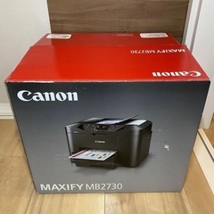 【新品未使用】カラー複合機 Canon MB2730 業務用 コピー機の画像